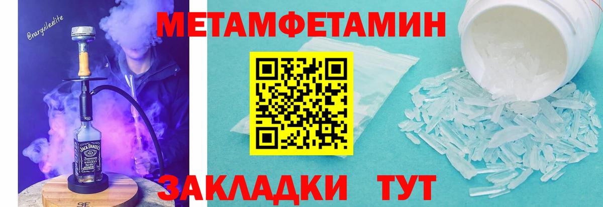 Amphetamine 97%  Вход с VPN  Заволжье 