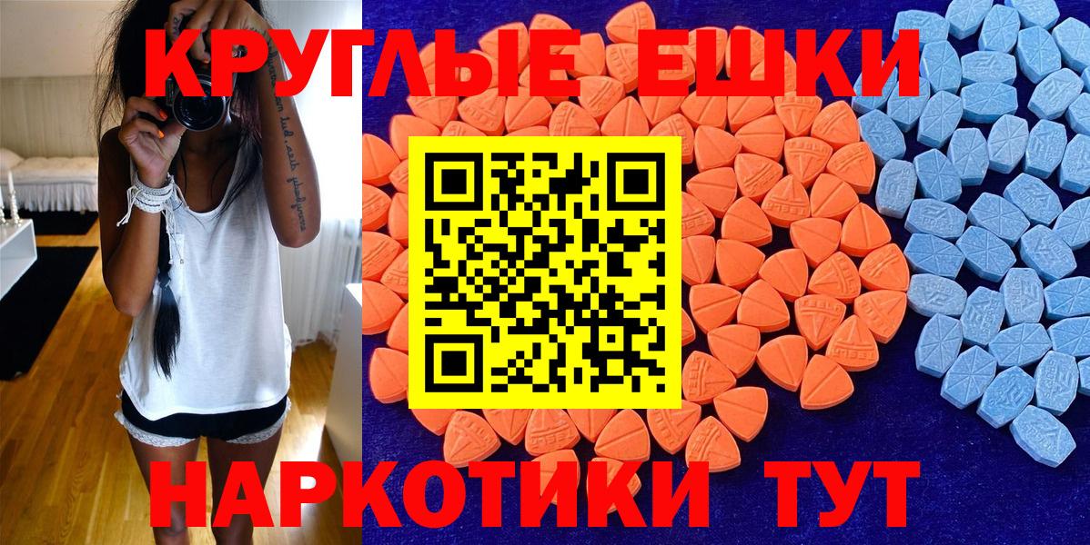 mega маркетплейс  Вход с VPN  Заволжье  Экстази XTC  ЭКСТАЗИ louis Vuitton 