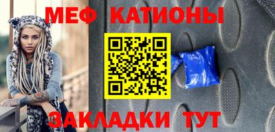 скорость mdpv Кунгур