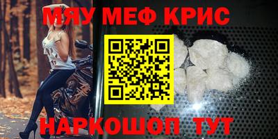 первитин Кумертау