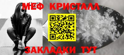 первитин Кумертау