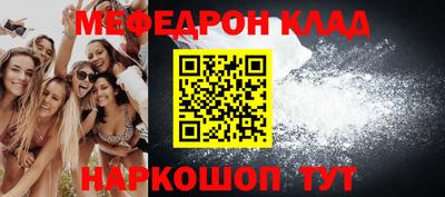 скорость mdpv Кунгур