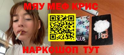 первитин Кумертау