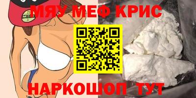 первитин Кумертау