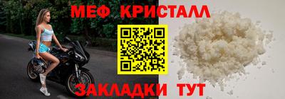 скорость mdpv Кунгур