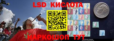 марки lsd Кулебаки