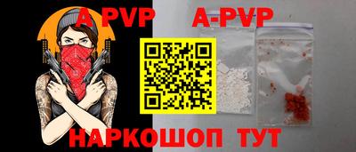 скорость mdpv Кунгур