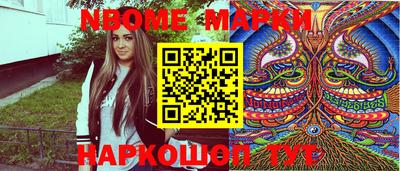 марки lsd Кулебаки