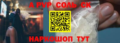 скорость mdpv Кунгур