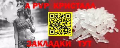 скорость mdpv Кунгур
