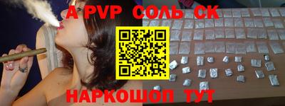 скорость mdpv Кунгур