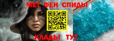 первитин Кумертау