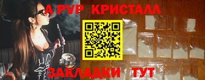 первитин Кумертау