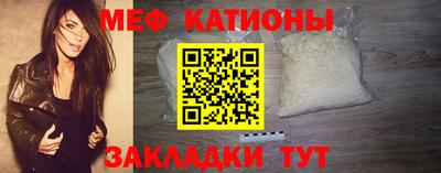 первитин Кумертау