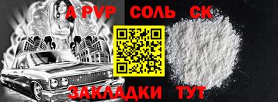 первитин Кумертау