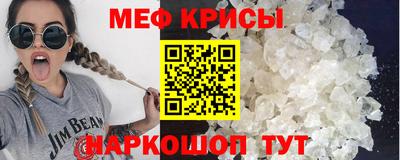 первитин Кумертау