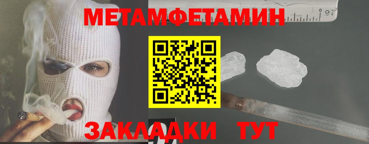 Заволжье  ГАШИШ  МАРИХУАНА  МЕТАМФЕТАМИН  КОКАИН  Экстази  ГАШИШ  Вход с VPN  Мефедрон   ГЕРОИН 