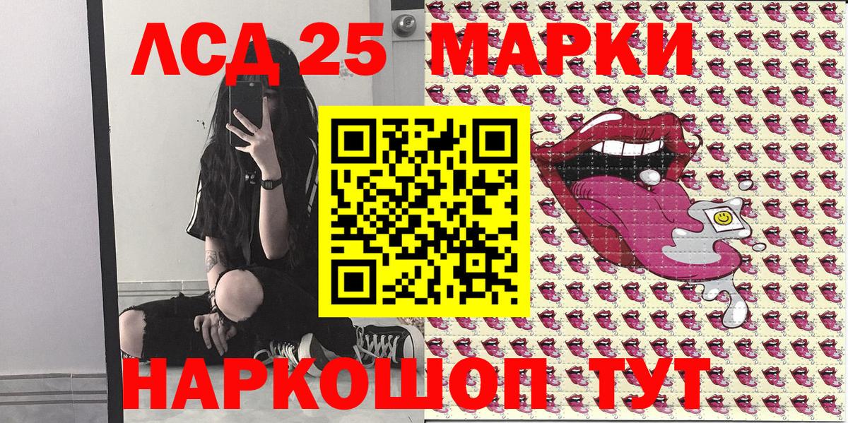 Марки N-bome 1,5мг  Вход с VPN  Заволжье 