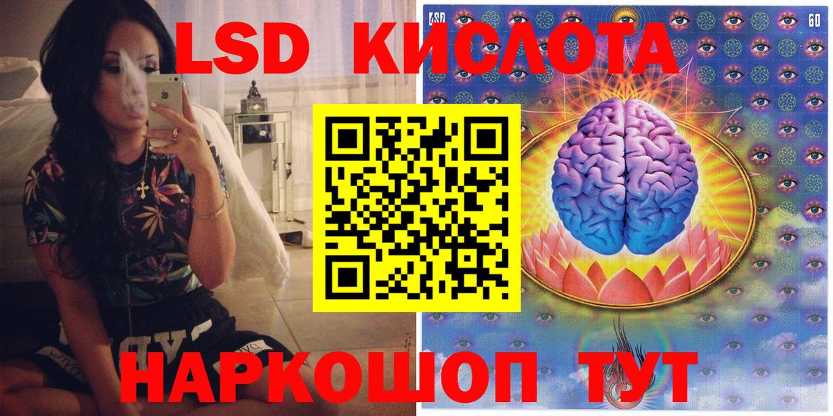 Марки NBOMe 1,8мг Заволжье