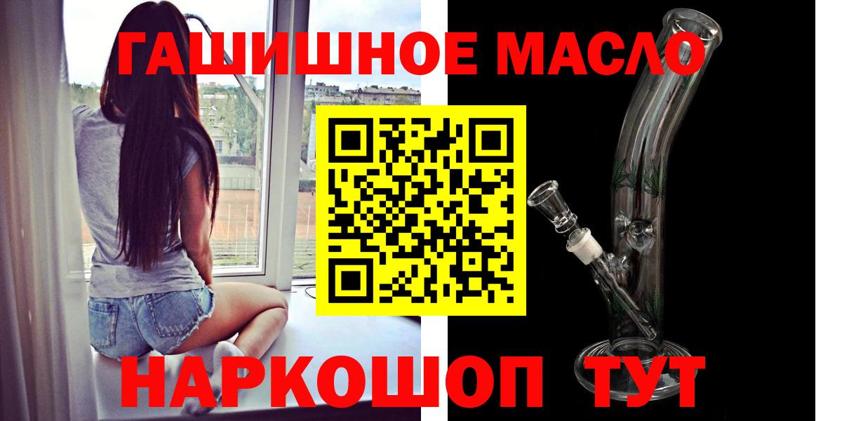 Заволжье  Дистиллят ТГК вейп с тгк  где купить наркоту  Вход с VPN  ТГК THC oil 