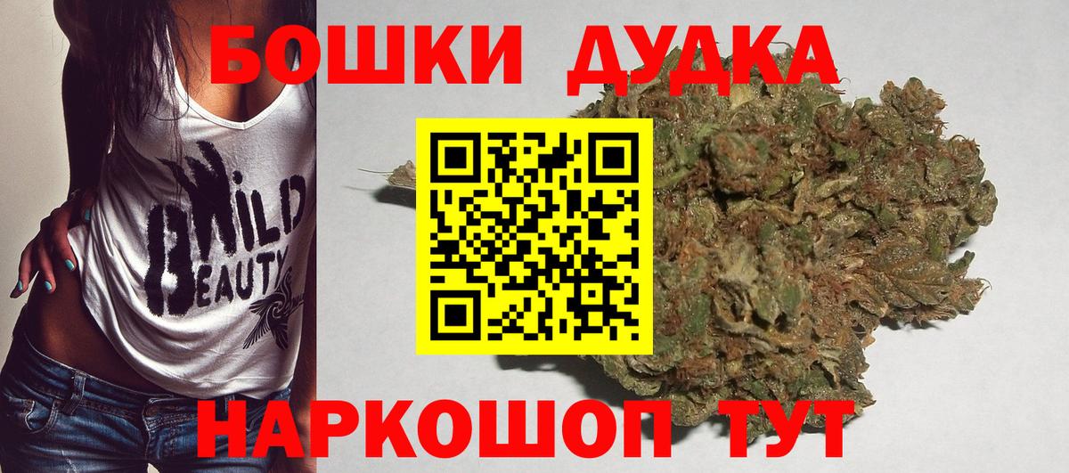 Марихуана SATIVA & INDICA  МАРИХУАНА AK-47  Вход с VPN  Канабис SATIVA & INDICA  Заволжье 